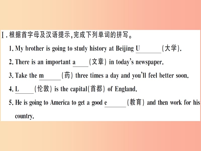 （安徽专版）2019秋八年级英语上册 Unit 6 I’m going to study computer science（第2课时）新人教 新目标版.ppt_第2页