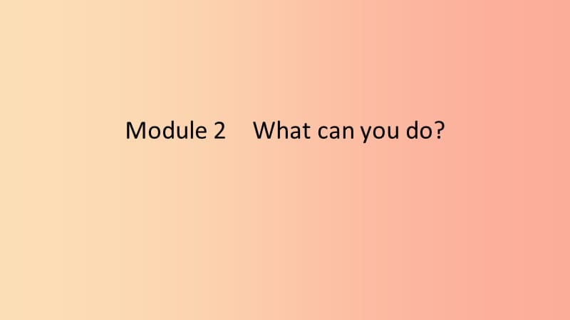 2019春七年级英语下册 Module 2 What can you do模块语法专练课件（新版）外研版.ppt_第1页