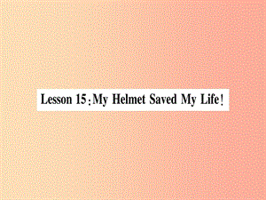 2019秋九年級英語上冊 Unit 3 Safety Lesson 15 My Helmet Saved My Life作業(yè)課件（新版）冀教版.ppt