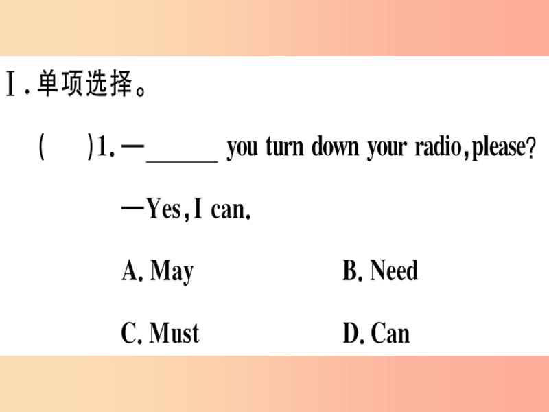 2019春七年级英语下册 Module 2 What can you do模块语法讲练习题课件（新版）外研版.ppt_第3页