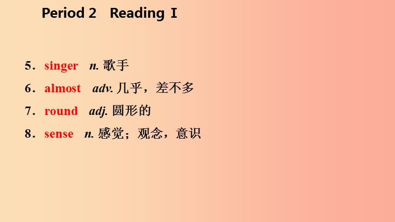 八年级英语上册Unit1FriendsPeriod2ReadingI导学课件新版牛津版.ppt_第3页