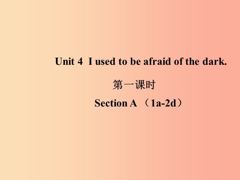 九年级英语全册 Unit 4 I used to be afraid of the dark（第1课时）课件 新人教版.ppt_第1页