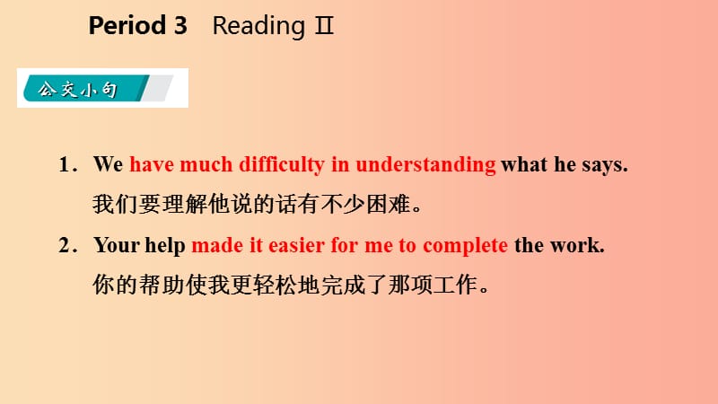 2019年秋九年级英语上册Unit2ColoursPeriod3ReadingⅡ导学课件新版牛津版.ppt_第3页