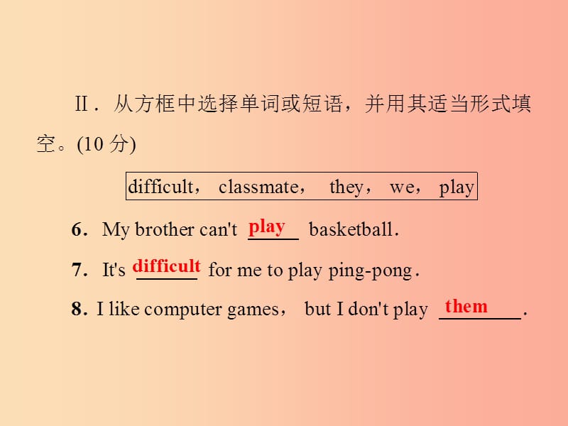 2019秋七年级英语上册 第五单元 基础知识检测课件 新人教版.ppt_第3页