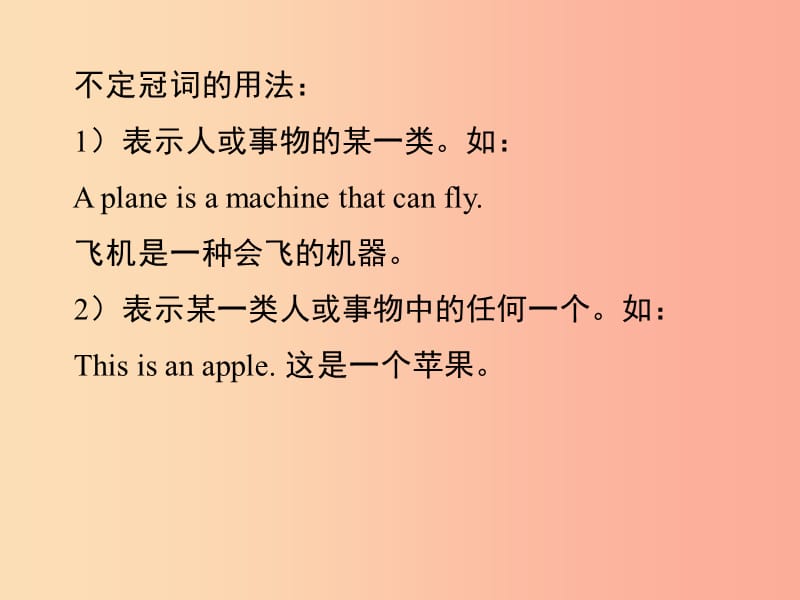 浙江省嘉兴市秀洲区九年级英语下册Module1Unit3Languageinuse课件新版外研版.ppt_第2页