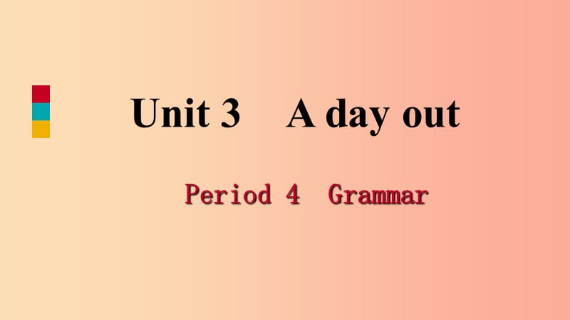 八年级英语上册 Unit 3 A day out Period 4 Grammar导学课件 （新版）牛津版.ppt_第1页