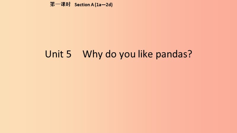 2019春七年级英语下册Unit5Whydoyoulikepandas第1课时SectionA1a_2d课件新版人教新目标版.ppt_第1页