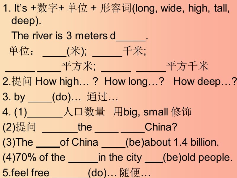 八年级英语下册 期末知识点复习 Unit 7 What’s the highest mountain in the world课件 新人教版.ppt_第2页