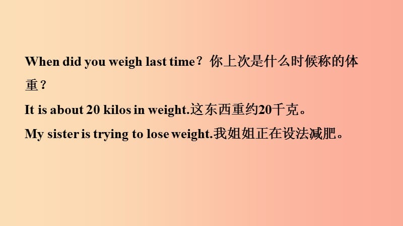 河南省2019年中考英语总复习 第16课时 九上 Unit 4课件 仁爱版.ppt_第3页