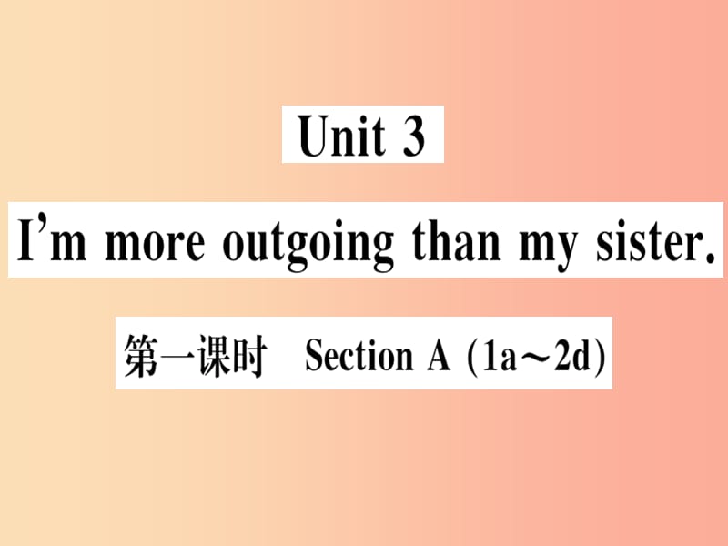 （黄冈专用）八年级英语上册 Unit 3 I’m more outgoing than my sister（第1课时）课件 新人教版.ppt_第1页