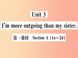 （黃岡專用）八年級英語上冊 Unit 3 I’m more outgoing than my sister（第1課時）課件 新人教版.ppt