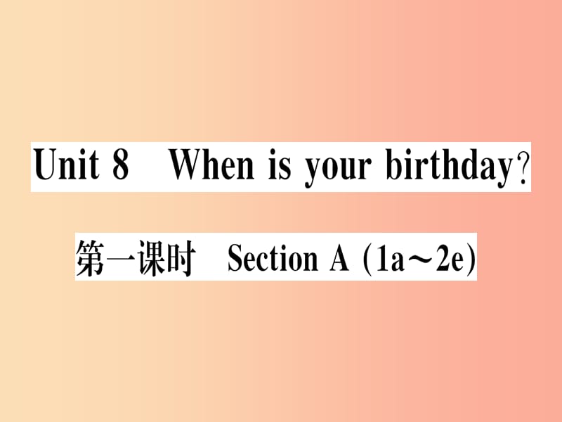 （武漢專版）2019秋七年級(jí)英語(yǔ)上冊(cè) Unit 8 When is your birthday（第1課時(shí)）新人教 新目標(biāo)版.ppt_第1頁(yè)