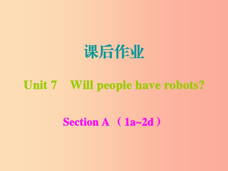 八年级英语上册 Unit 7 Will people have robots课后作业课件 新人教版.ppt_第1页