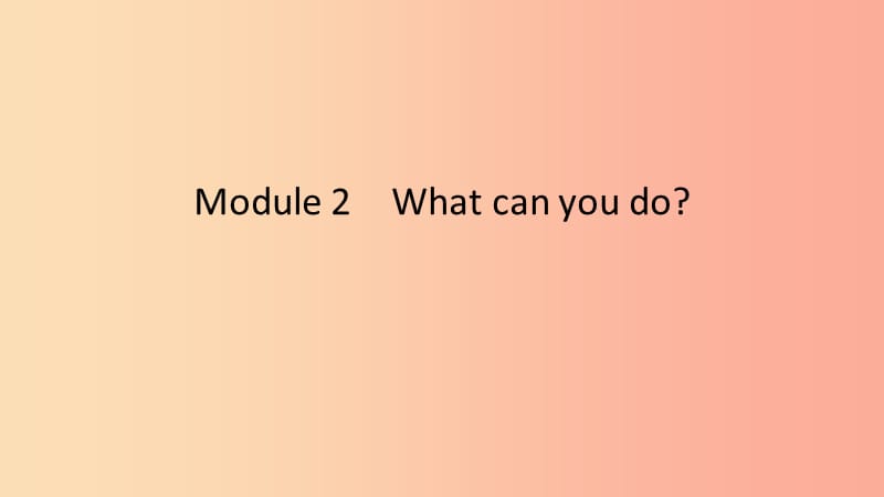 2019春七年级英语下册Module2WhatcanyoudoUnit1Icanplaythepiano课件新版外研版.ppt_第1页