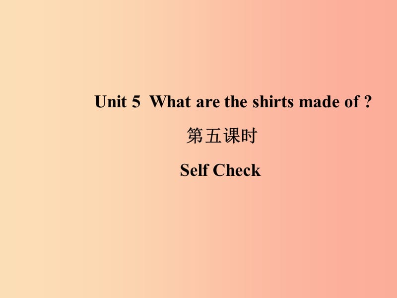 山东省九年级英语全册Unit5Whataretheshirtsmadeof第5课时课件新版人教新目标版.ppt_第1页