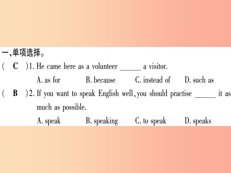 广西2019秋九年级英语下册 Module 7 English for you and me Unit 3 Language in use习题课件 外研版.ppt_第2页