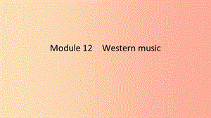 2019春七年級英語下冊 Module 12 Western music模塊語法專練課件（新版）外研版.ppt