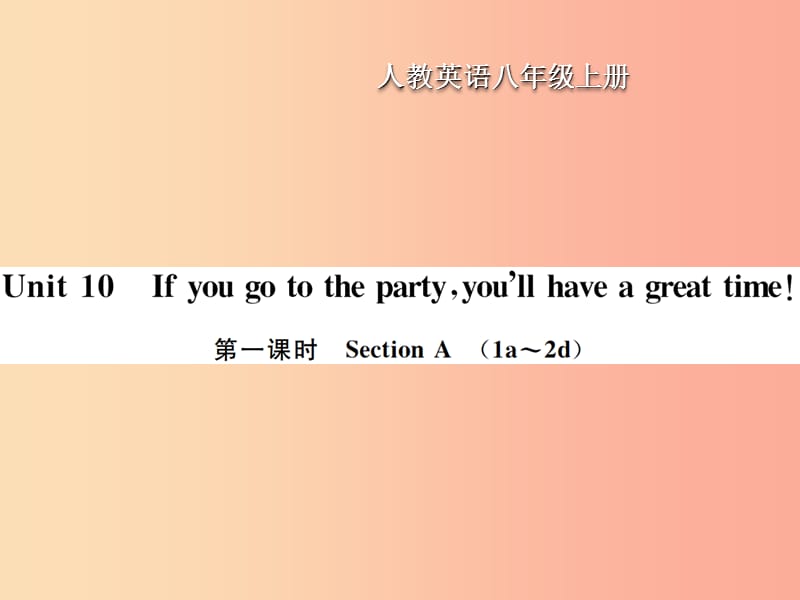 八年级英语上册 Unit 10 If you go to the partyyou will have a great time（第1课时）Section A新人教版.ppt_第1页