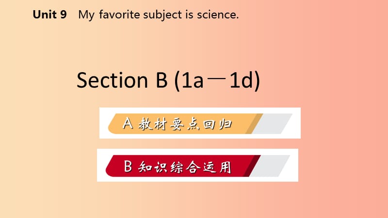 七年级英语上册 Unit 9 My favorite subject is science Section B（1a-1d）导学课件 新人教版.ppt_第2页