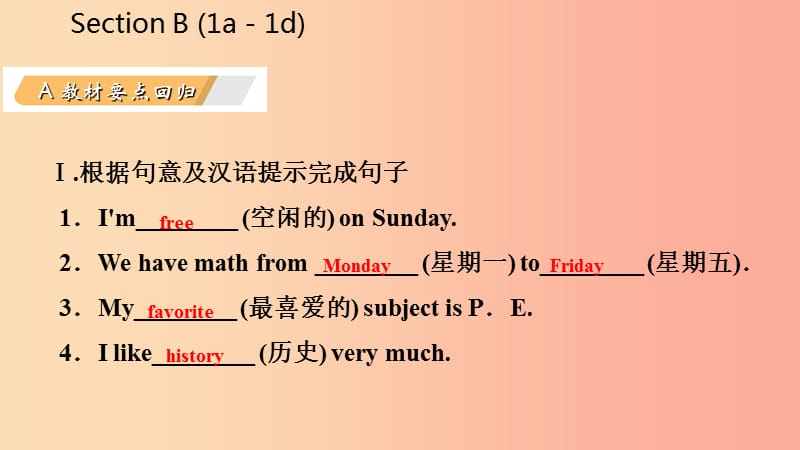 七年级英语上册 Unit 9 My favorite subject is science Section B（1a-1d）导学课件 新人教版.ppt_第3页