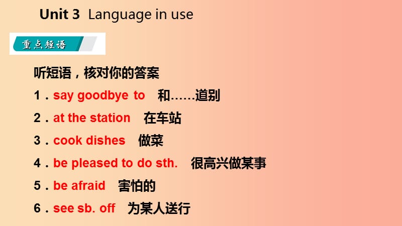 广西2019年秋九年级英语上册 Module 4 Home alone Unit 3 Language in use读写课件（新版）外研版.ppt_第2页