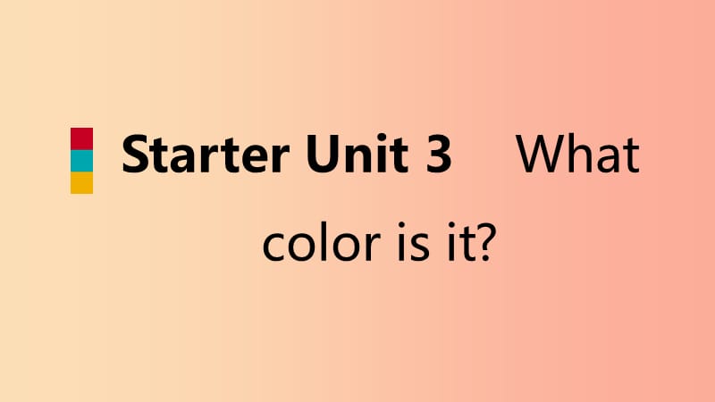 七年级英语上册 Starter Unit 3 What color is it导学课件 新人教版.ppt_第1页