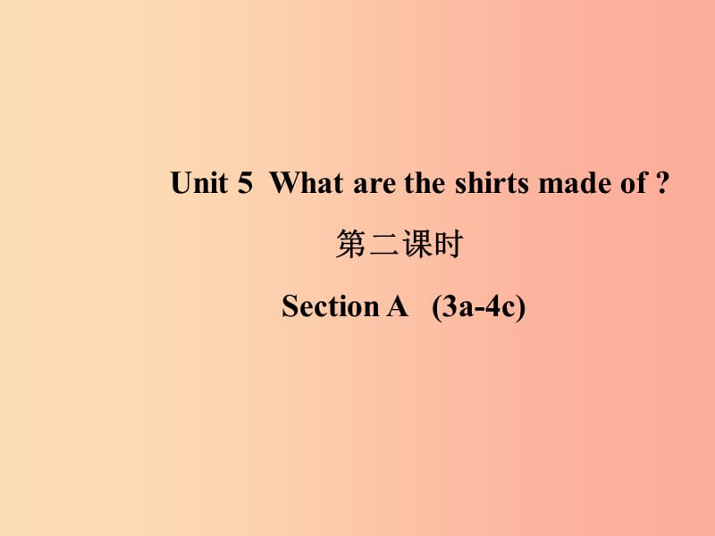 山东省九年级英语全册 Unit 5 What are the shirts made of（第2课时）课件 新人教版.ppt_第1页