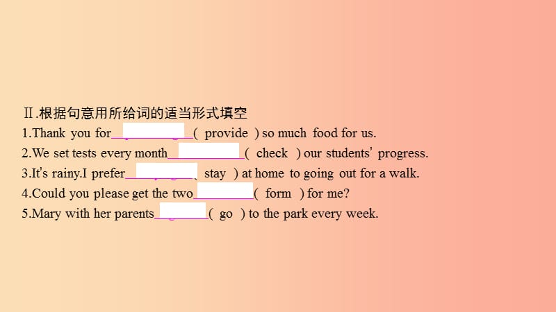 八年级英语下册 Module 7 Summer in Los Angeles Unit 2 Fill out our and come to课件 外研版.ppt_第3页