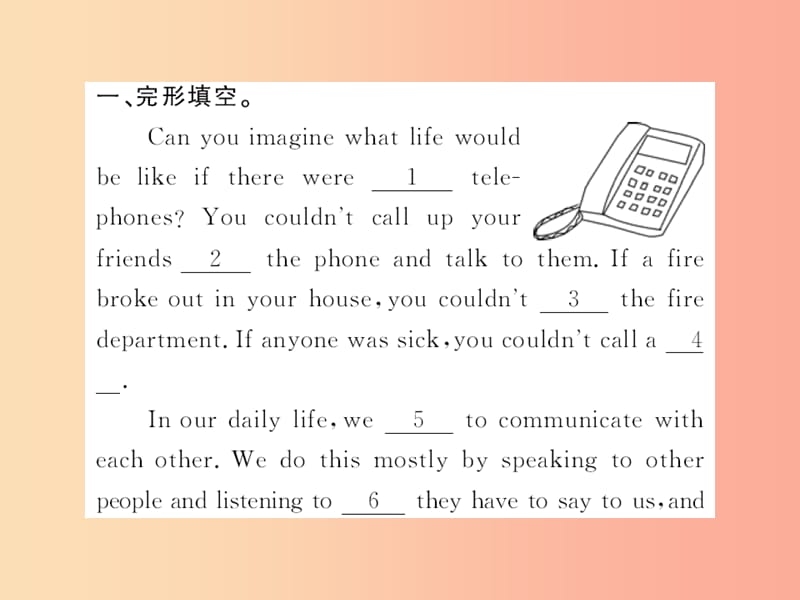 黄冈专用2019年秋九年级英语全册Unit6Whenwasitinvented阅读输入与运用习题课件新版人教新目标版.ppt_第2页