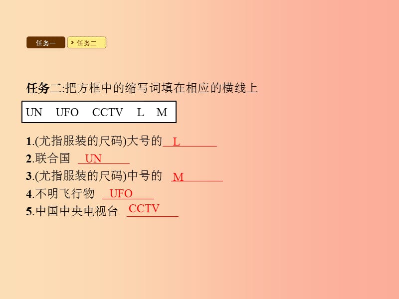 七年级英语上册 STARTER UNIT 3 What color is it点拨课件 新人教版.ppt_第3页