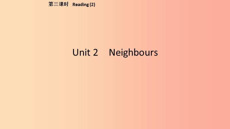 2019春七年级英语下册Unit2Neighbours第3课时Reading2课件新版牛津版.ppt_第1页