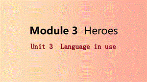 廣西2019年秋九年級英語上冊 Module 3 Heroes Unit 3 Language in use課件（新版）外研版.ppt