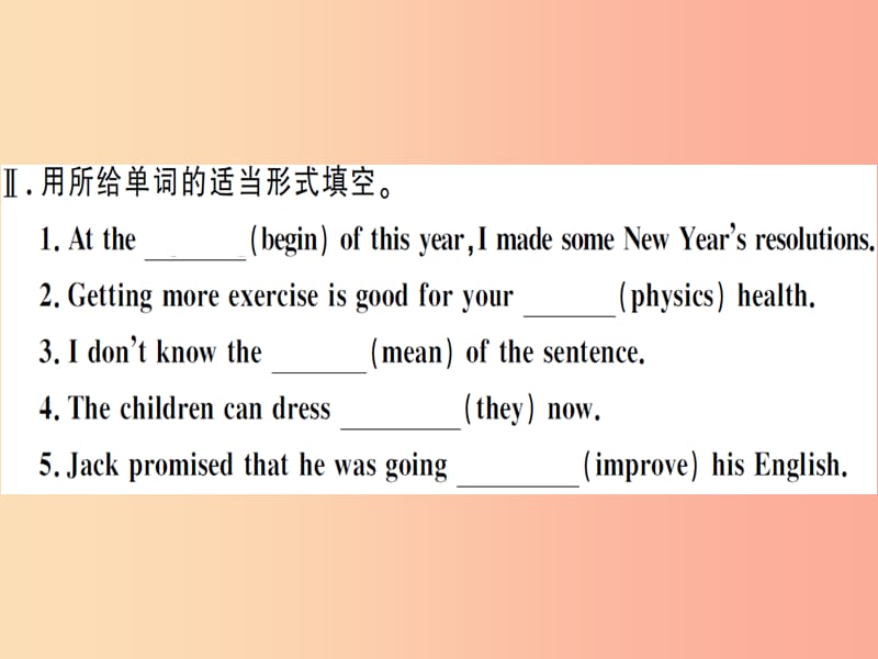 （安徽专版）2019秋八年级英语上册 Unit 6 I’m going to study computer science（第5课时）新人教 新目标版.ppt_第3页