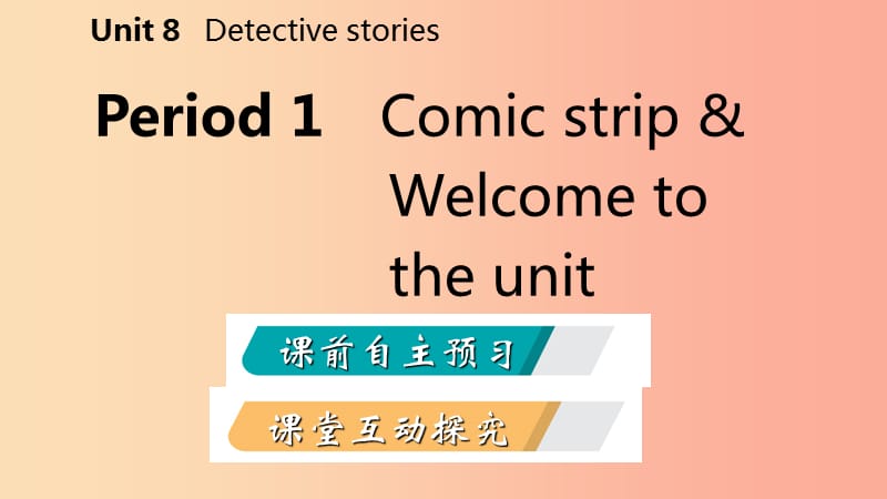 2019年秋九年级英语上册 Unit 8 Detective stories Period 3 Grammar导学课件（新版）牛津版.ppt_第2页