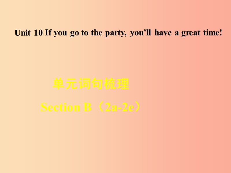 八年级英语上册 Unit 10 If you go to the partyyou’ll have a great time词句梳理Section B（2a-2e）.ppt_第1页