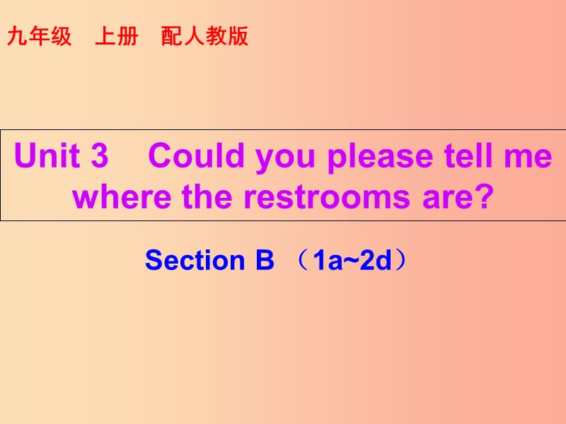 九年级英语全册10分钟课堂Unit3CouldyoupleasetellmewheretherestroomsareSectionB1a-2d新版人教新目标版.ppt_第1页