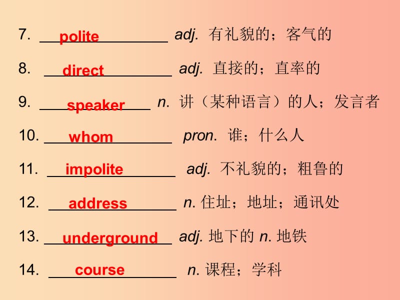 九年级英语全册10分钟课堂Unit3CouldyoupleasetellmewheretherestroomsareSectionB1a-2d新版人教新目标版.ppt_第3页