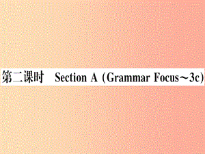 （湖南專版）八年級英語上冊 Unit 4 What’s the best movie theater（第2課時(shí)）新人教 新目標(biāo)版.ppt