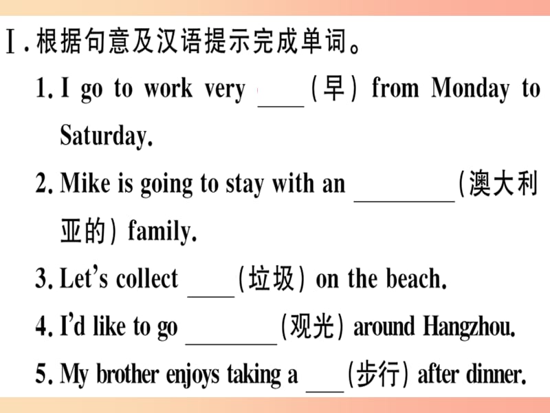 2019春七年级英语下册 Module 3 Making plans Unit 3 Language in use习题课件（新版）外研版.ppt_第2页