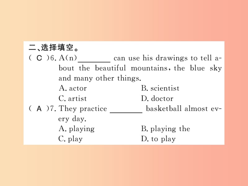 （襄阳专用）2019年秋八年级英语上册 Unit 6 I’m going to study computer science（第1课时）新人教版.ppt_第3页