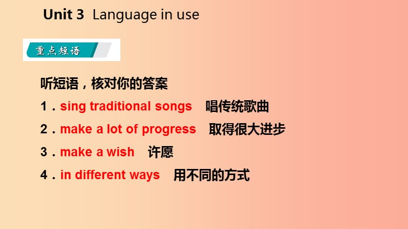 广西2019年秋九年级英语上册Module2PublicholidaysUnit3Languageinuse读写课件新版外研版.ppt_第2页