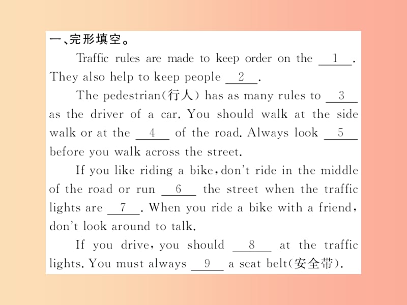 （黄冈专用）2019年秋九年级英语全册Unit7Teenagersshouldbeallowedtochoosetheirownclothes阅读输入与运用.ppt_第2页