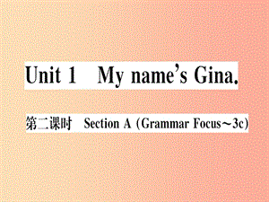 （武漢專版）2019秋七年級(jí)英語上冊(cè) Unit 1 My name’s Gina（第2課時(shí)）新人教 新目標(biāo)版.ppt