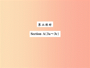 2019秋九年級(jí)英語(yǔ)全冊(cè) Unit 8 It must belong to Carla（第2課時(shí)）新人教 新目標(biāo)版.ppt