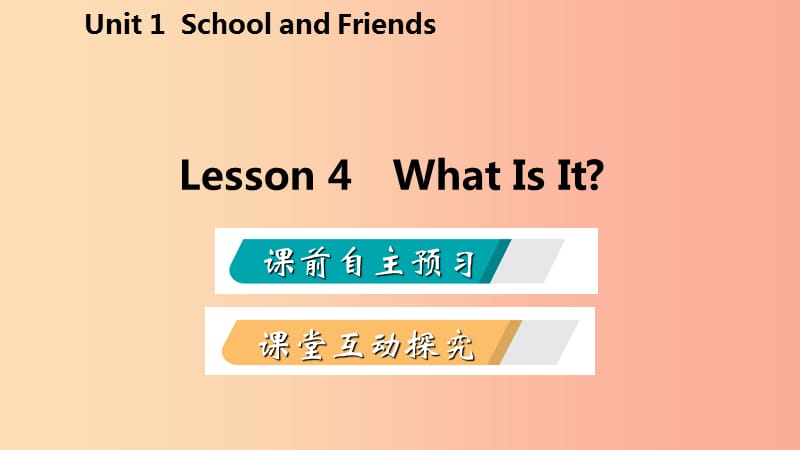 七年级英语上册 Unit 1 School and Friends Lesson 4 What Is It导学课件 （新版）冀教版.ppt_第2页