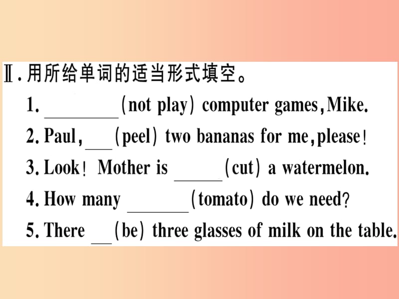 （黄冈专用）八年级英语上册 Unit 8 How do you make a banana milk shake（第1课时）课件 新人教版.ppt_第3页