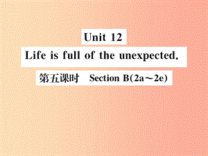 （安徽專版）2019年秋九年級(jí)英語(yǔ)全冊(cè) Unit 12 Life is full of the unexpected（第5課時(shí)）新人教 新目標(biāo)版.ppt