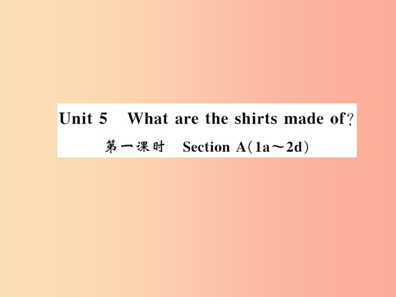 2019秋九年级英语全册 Unit 5 What are the shirts made of（第1课时）新人教 新目标版.ppt_第1页