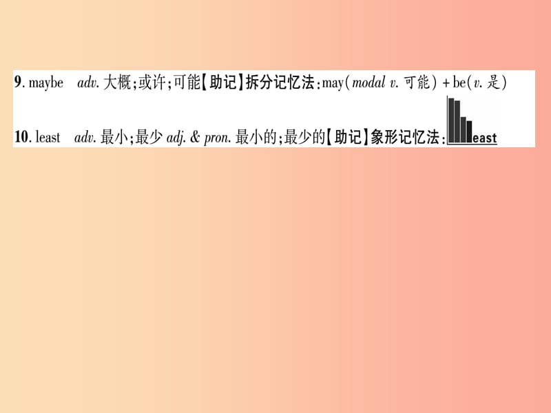 八年级英语上册 背记手册 Unit 2 I’ll help to clean up the city parks Section A课件 新人教版.ppt_第3页