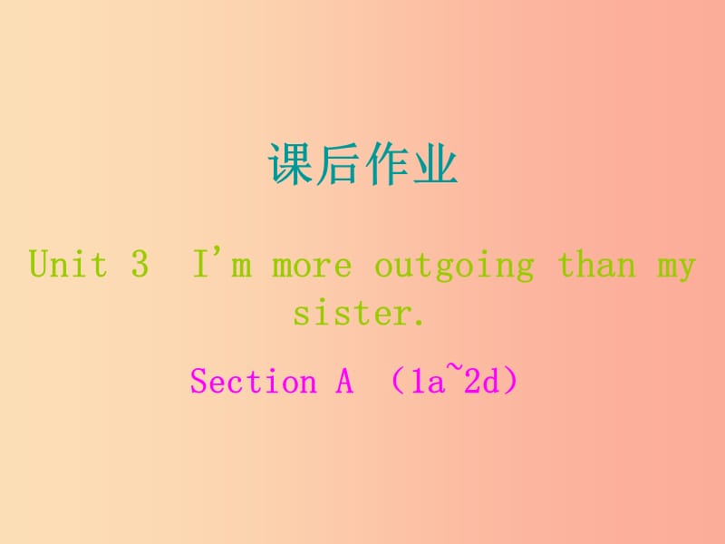 八年级英语上册 Unit 3 I’m more outgoing than my sister课后作业课件 新人教版.ppt_第1页